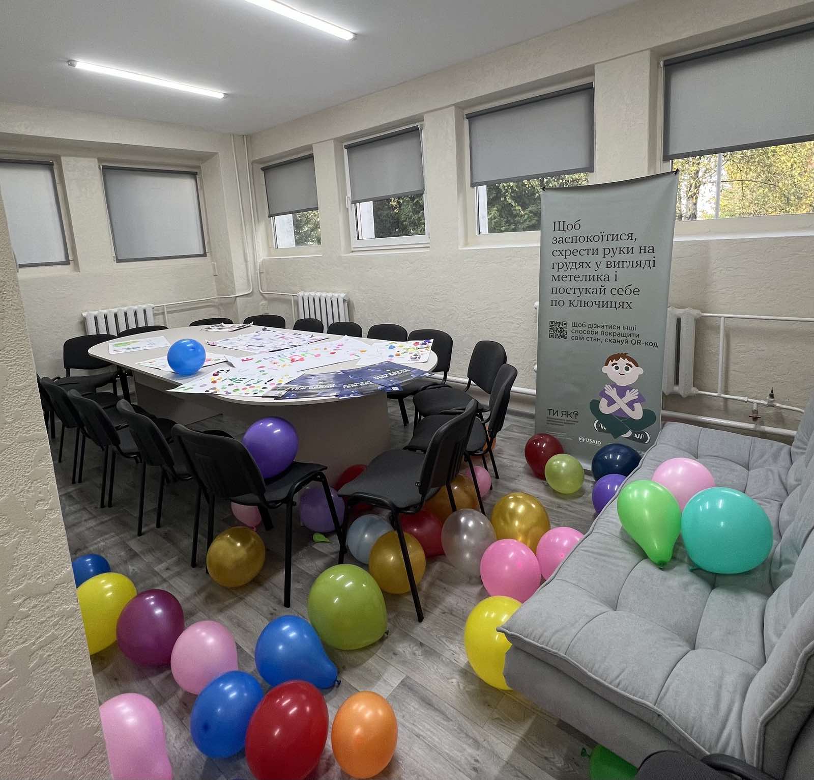 У МЕГУ відкрився Центр психологічної підтримки та ментального здоров’я
