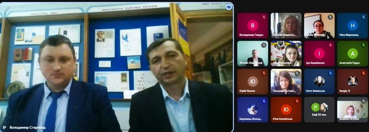 Всеукраїнська науково-практична конференція