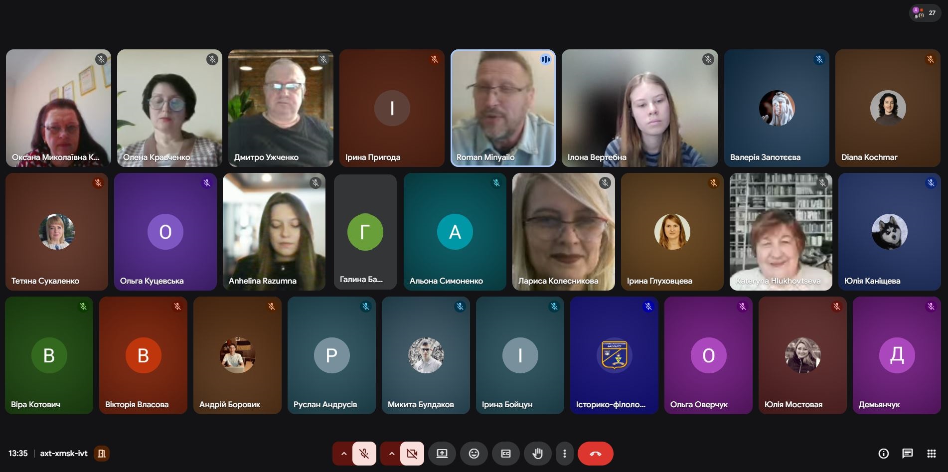 Наукове партнерство в дії: МЕГУ — співорганізатор конференції «Образне слово Луганщини»