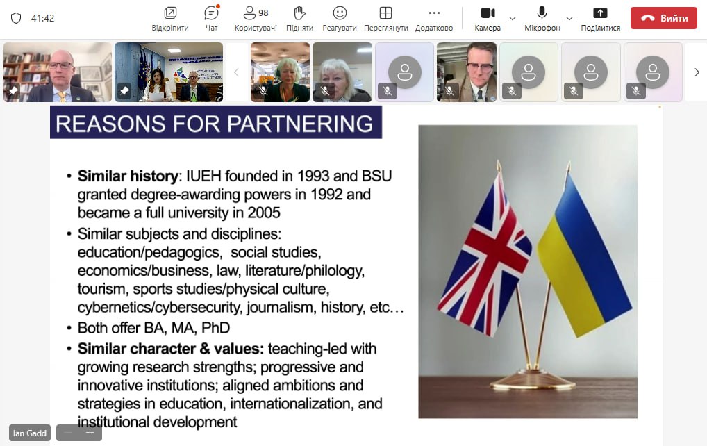 Коенференція МЕГУ і BatSpa