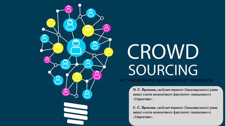 На економічному факультеті відбулося засідання студентського наукового товариства «Джерело»