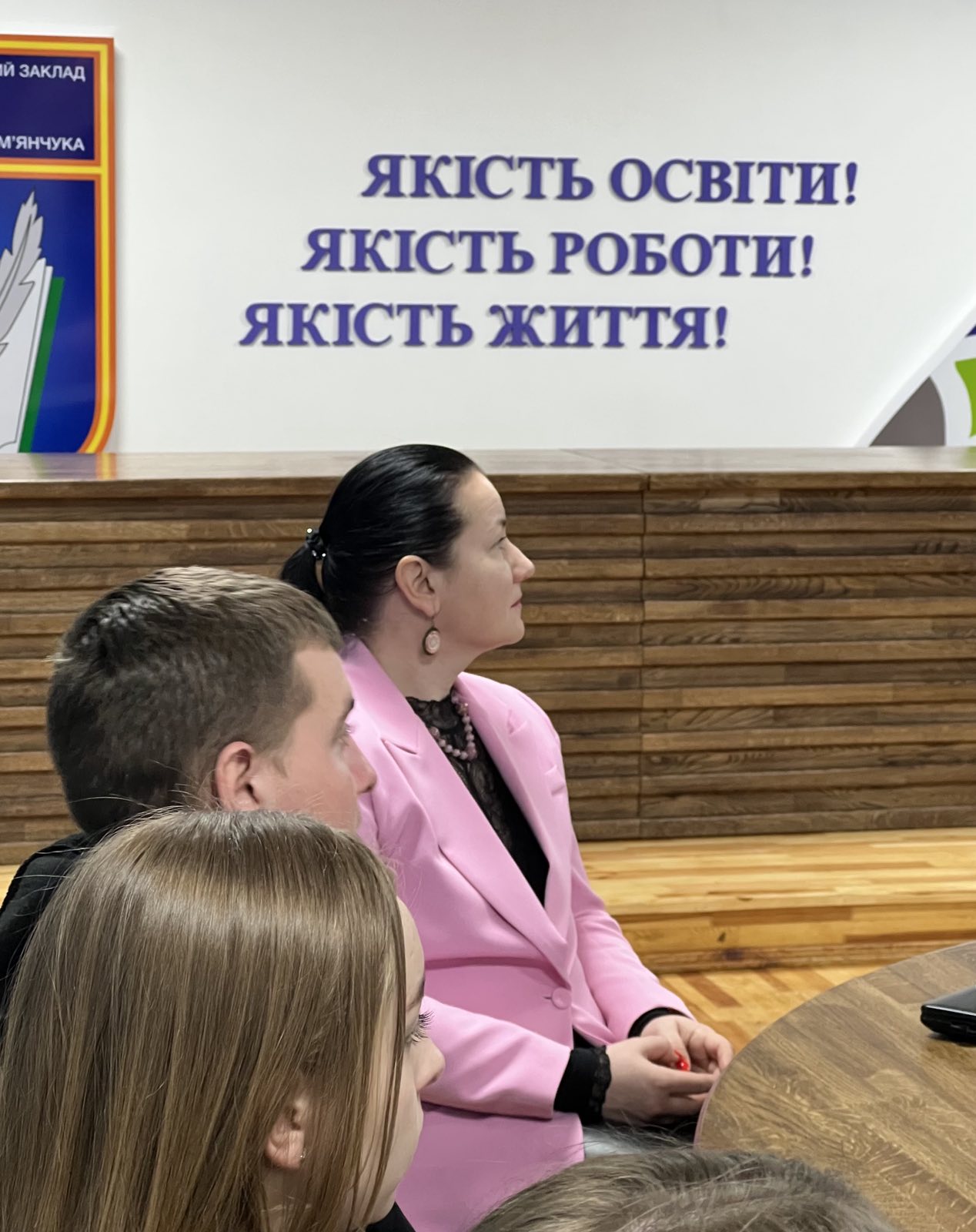 Юлія Михальчук