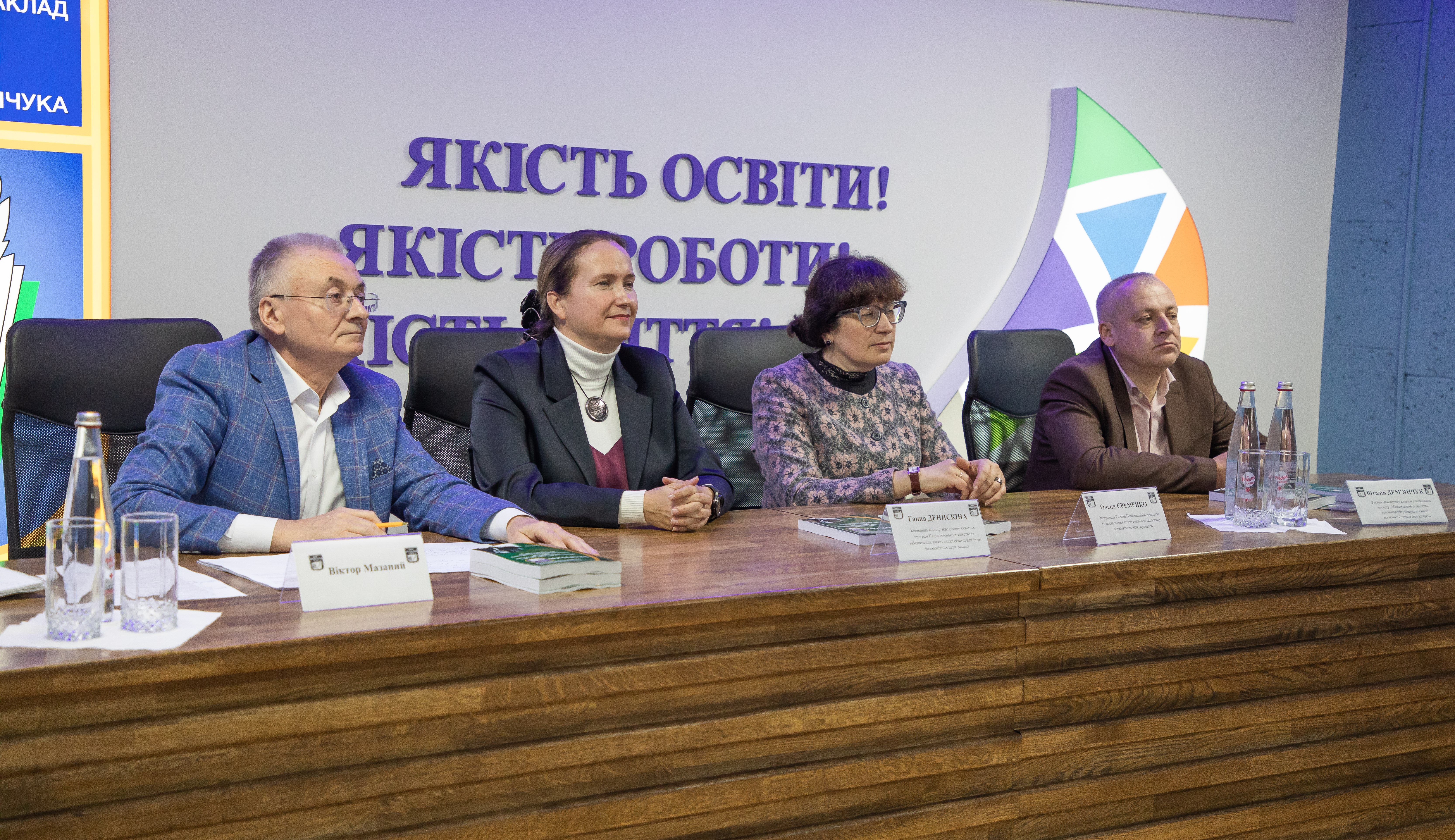 Національне агентство із забезпечення якості вищої освіти провело семінар у МЕГУ