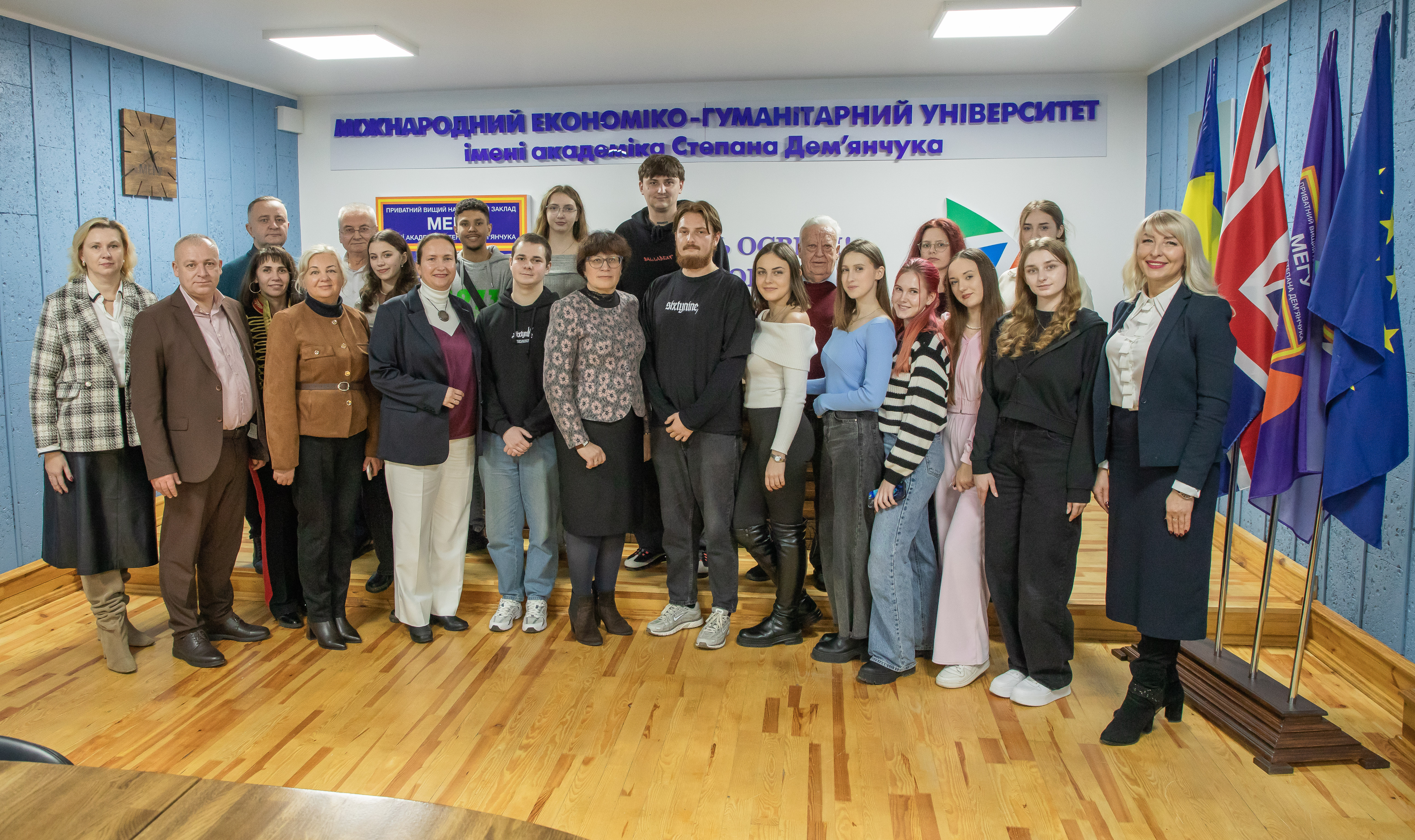 Національне агентство із забезпечення якості вищої освіти провело семінар у МЕГУ