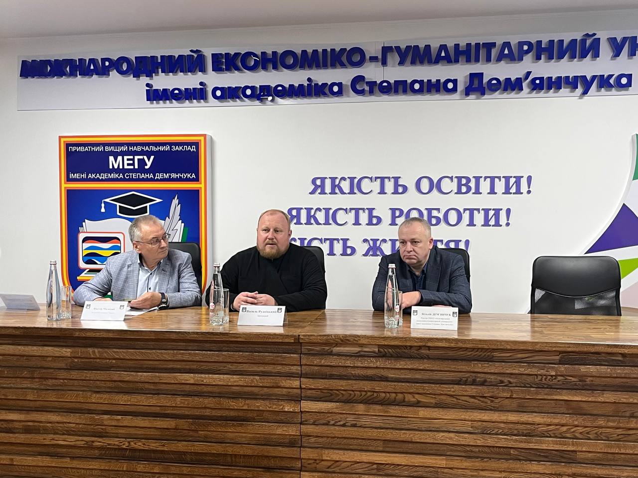 Пресконференція з протоієреєм Василем Рудніцьким відбулася в МЕГУ
