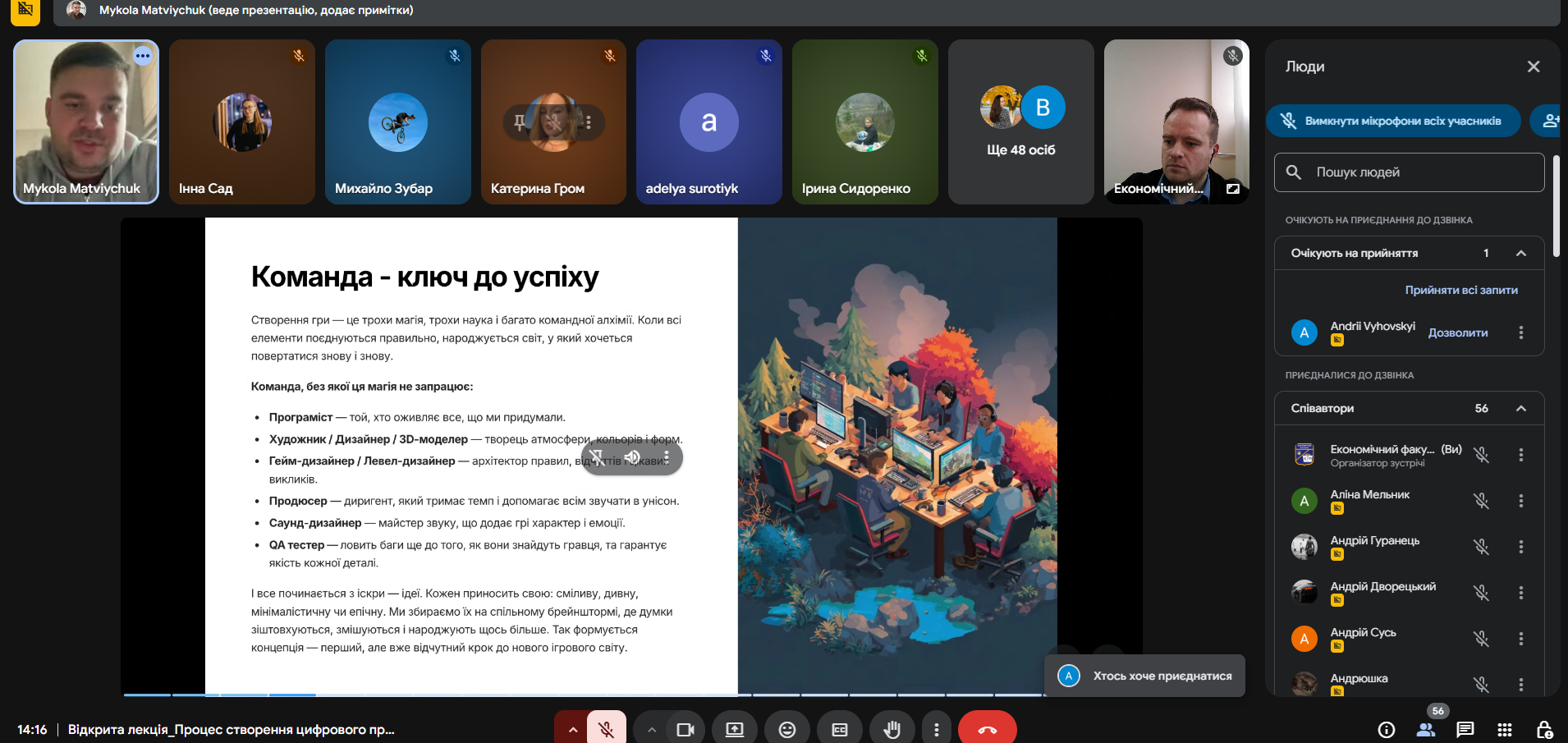ГОСТЬОВА ЛЕКЦІЯ ДЛЯ СТУДЕНТІВ СПЕЦІАЛЬНОСТІ «МАРКЕТИНГ»