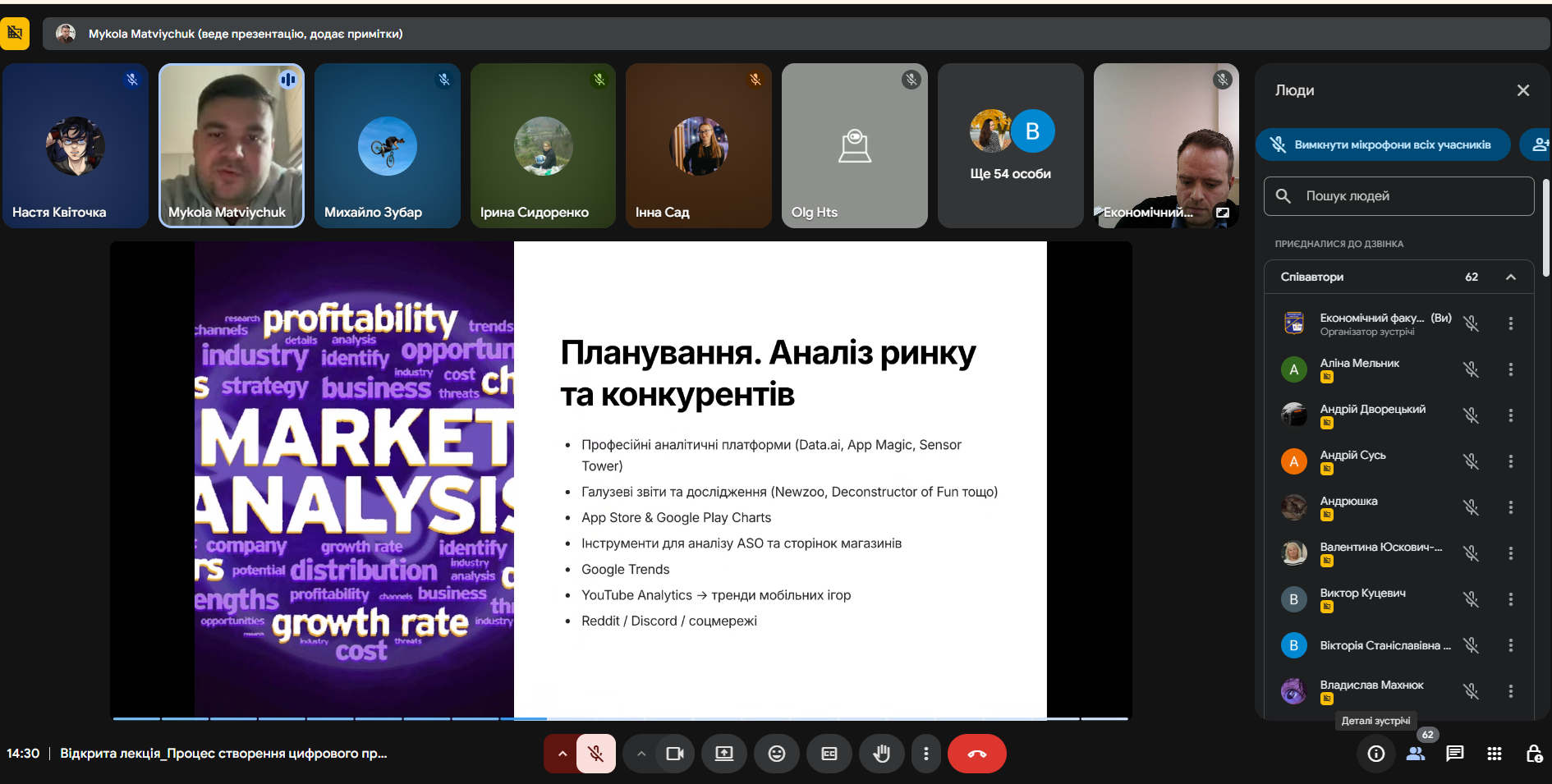 ГОСТЬОВА ЛЕКЦІЯ ДЛЯ СТУДЕНТІВ СПЕЦІАЛЬНОСТІ «МАРКЕТИНГ»