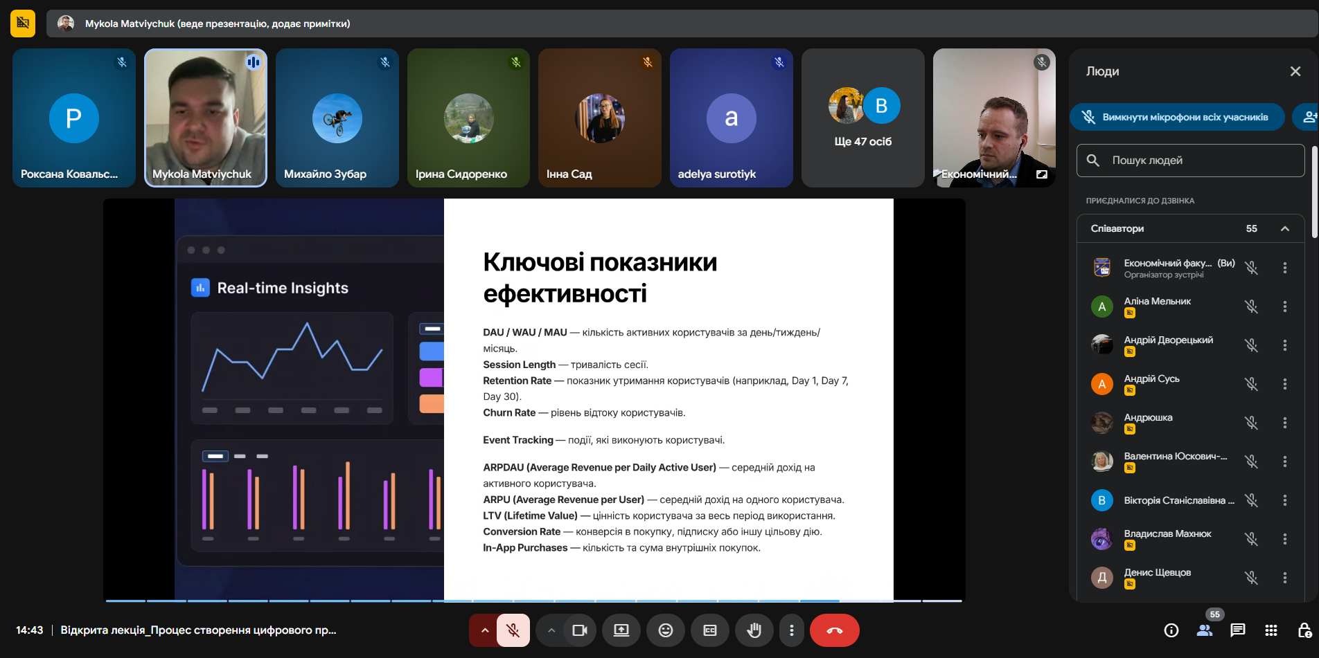 ГОСТЬОВА ЛЕКЦІЯ ДЛЯ СТУДЕНТІВ СПЕЦІАЛЬНОСТІ «МАРКЕТИНГ»