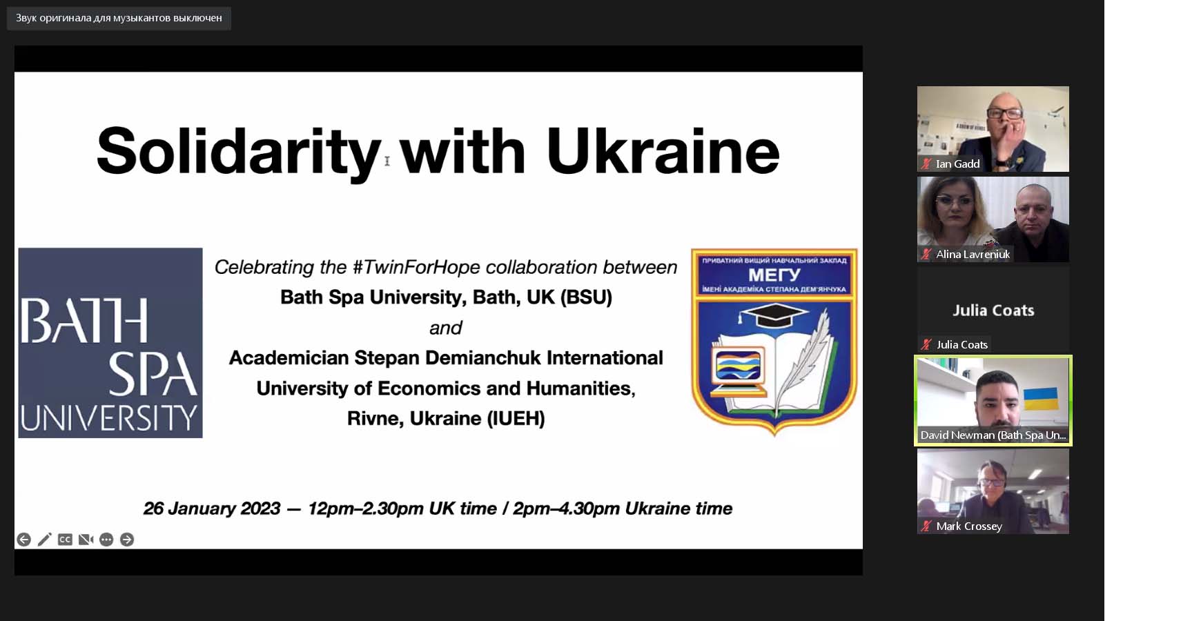 Solidarity with Ukraine