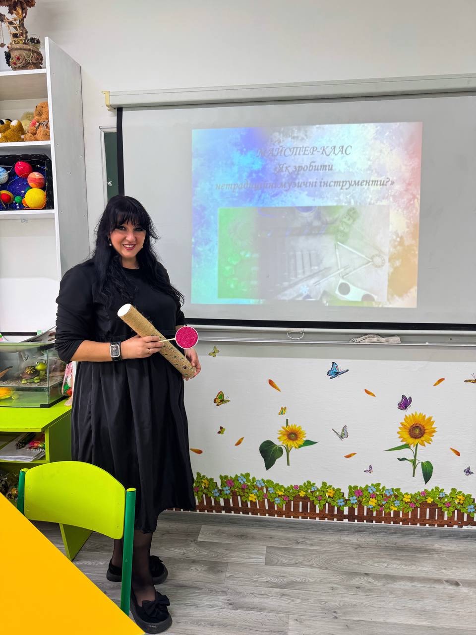 Дитячі музичні інструменти