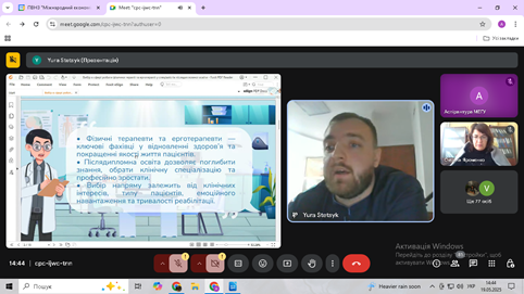Освітньо-науковий лекторій «Простір молодого вченого»: фізична терапія та ерготерапія в контексті сучасних реабілітаційних підходів