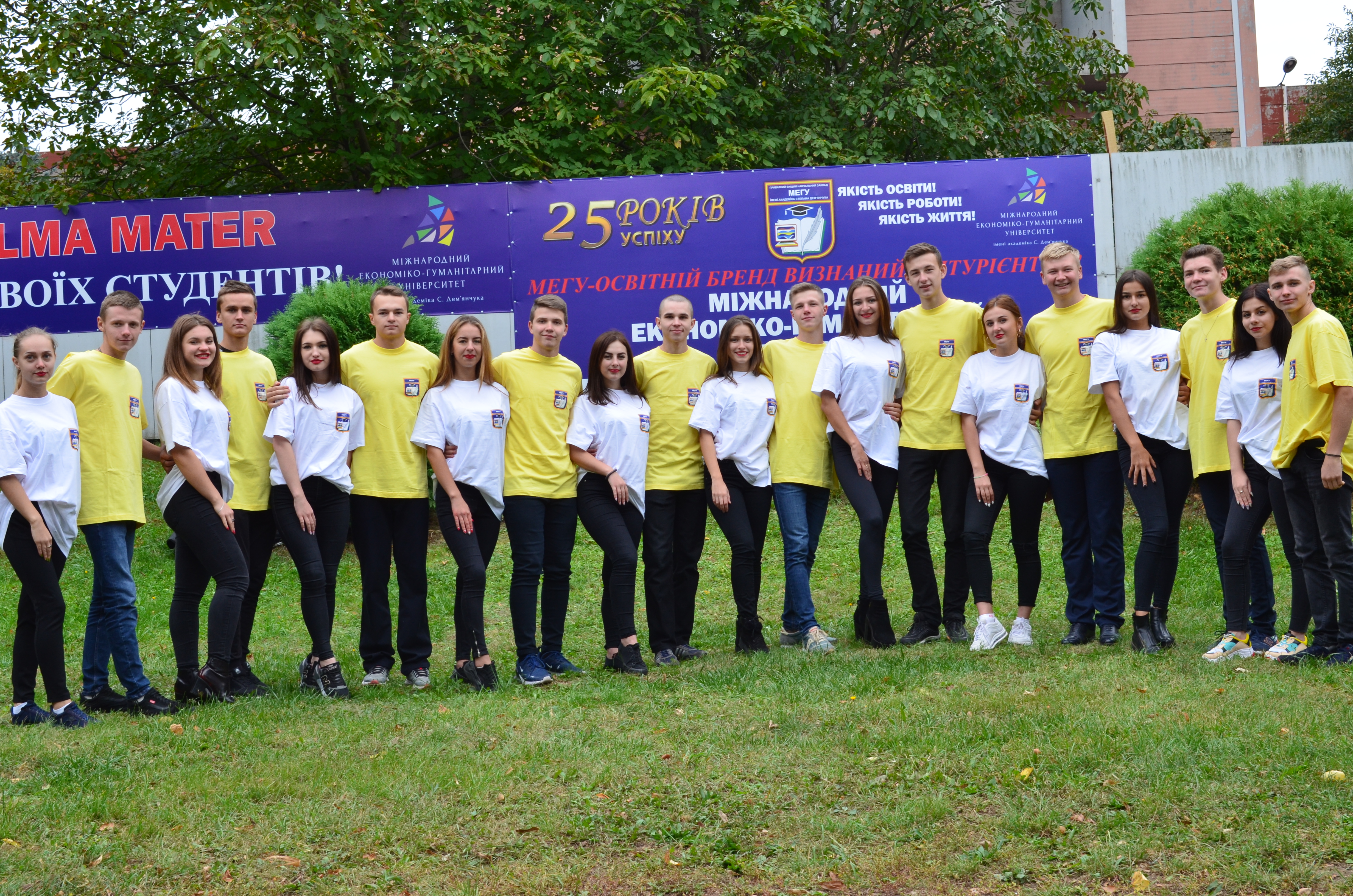 Кафедра менеджменту і маркетингу