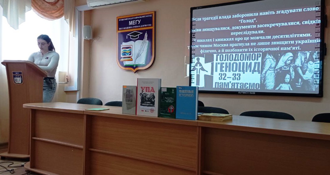 На факультеті географії, історії та туризму відбувся круглий стіл на тему «Історії нескорених