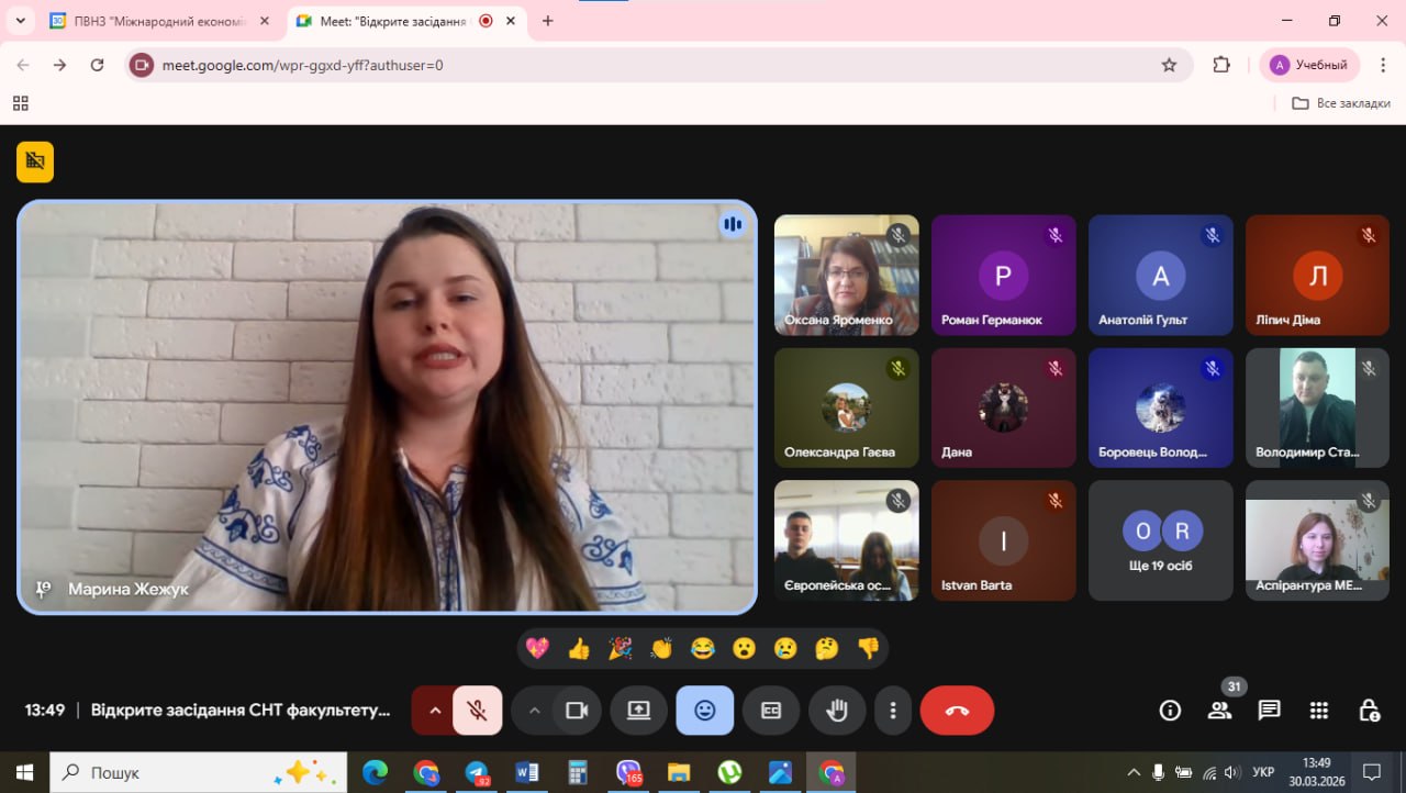 Відбулося відкрите засідання Студентського наукового товариства «Меридіан»!