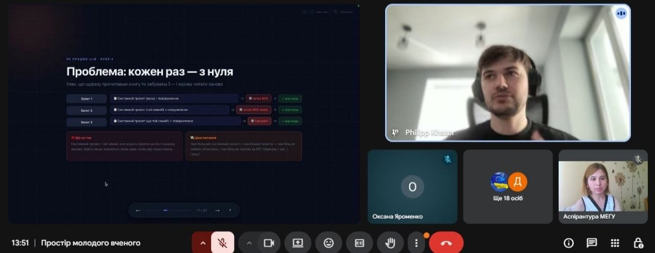 ШІ агенти