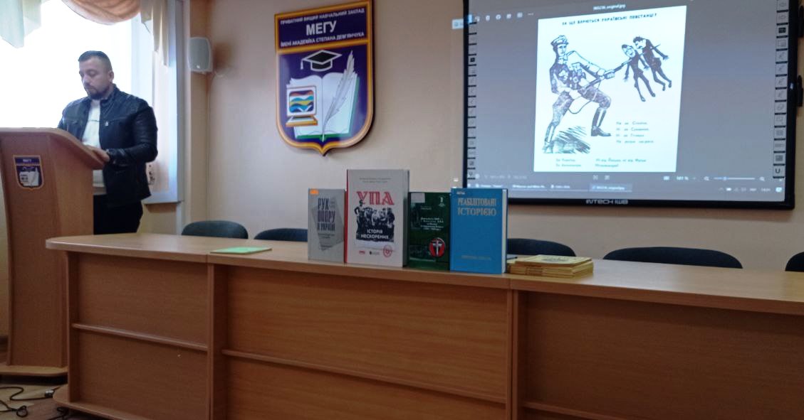 На факультеті географії, історії та туризму відбувся круглий стіл на тему «Історії нескорених