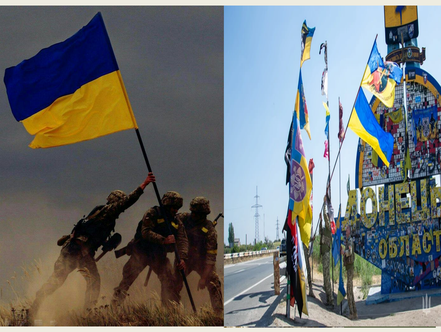 Державний прапор