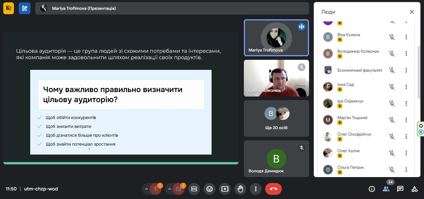 Економічний факультет