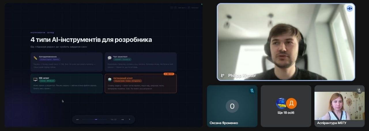 ШІ агенти