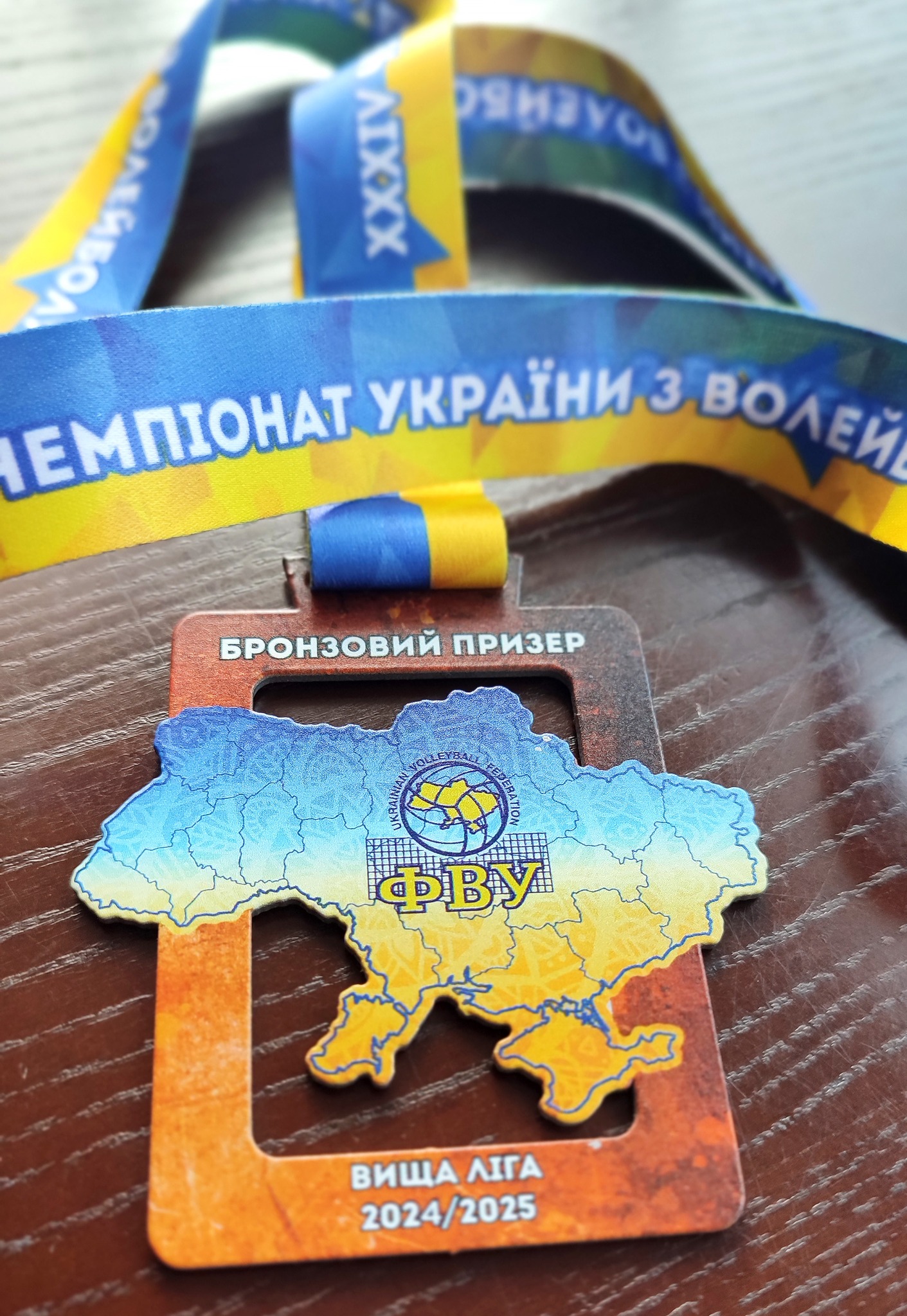 Бронзова медаль