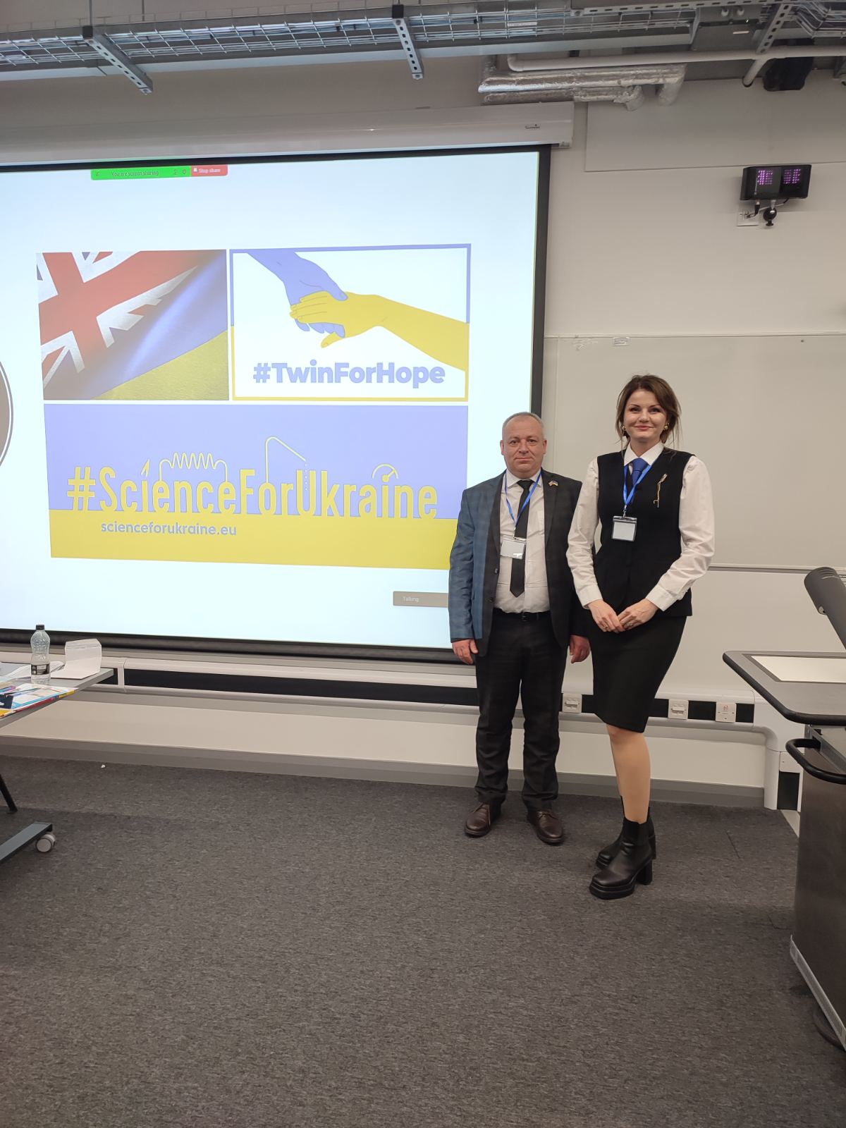 Делегація МЕГУ