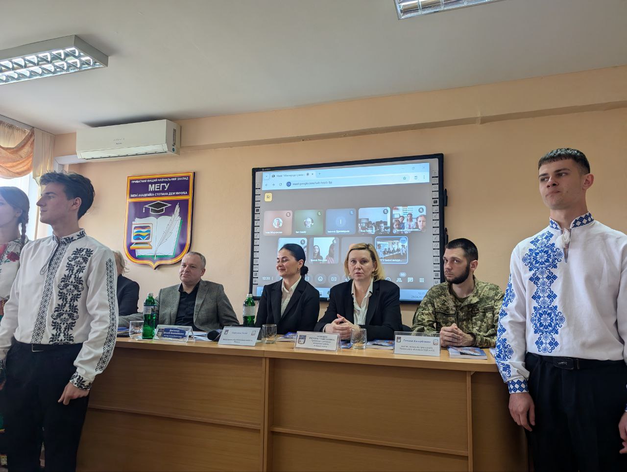 Я голосую за мир