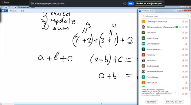 Команда "MEGUKibernetics"