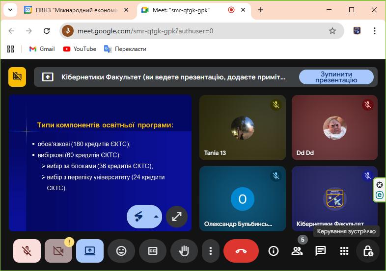 Вібіркові дисципліни на факультеті кібернетики