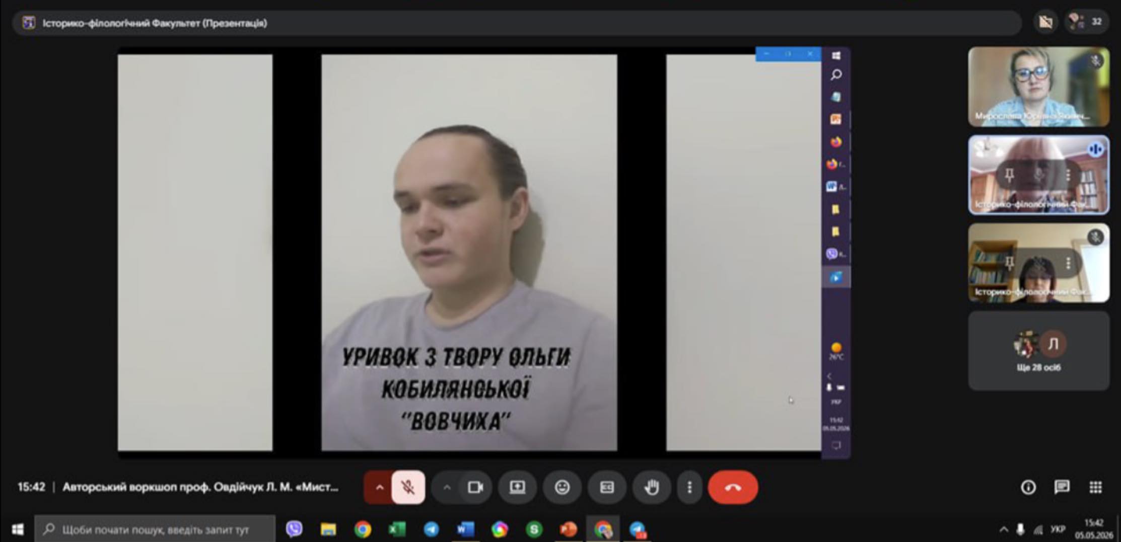 ІФФ
