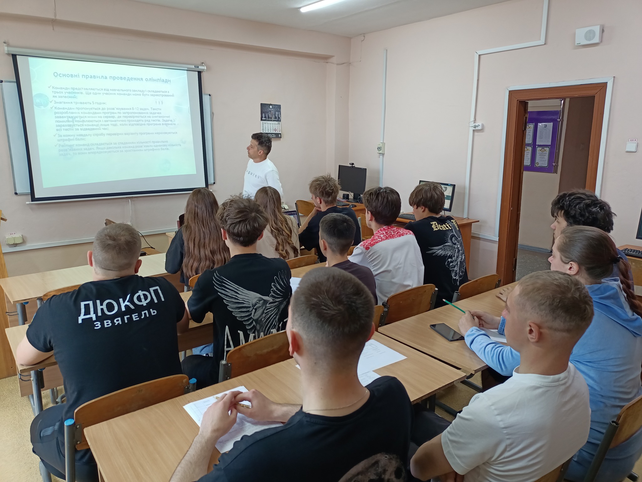 відбувся майстер-клас з олімпіадного програмування