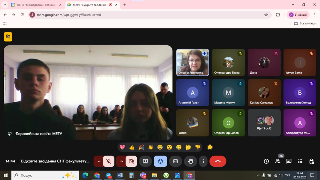 Відбулося відкрите засідання Студентського наукового товариства «Меридіан»!