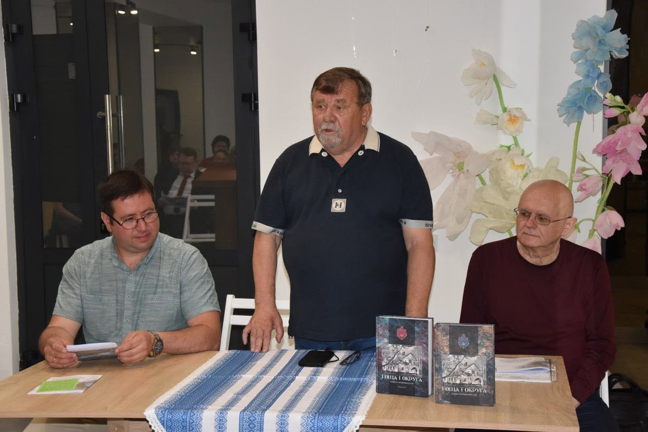Викладачки кафедри української мови та літератури МЕГУ на III Всеукраїнській історико-краєзнавчій конференції