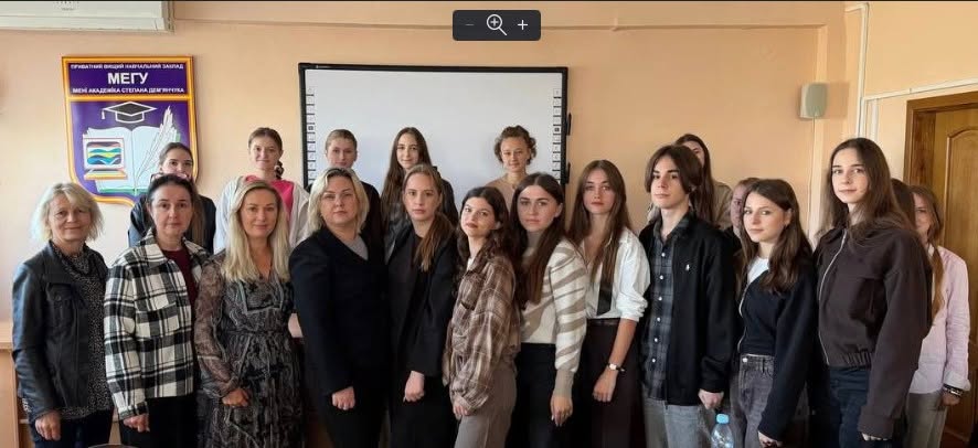 Гостьова лекція