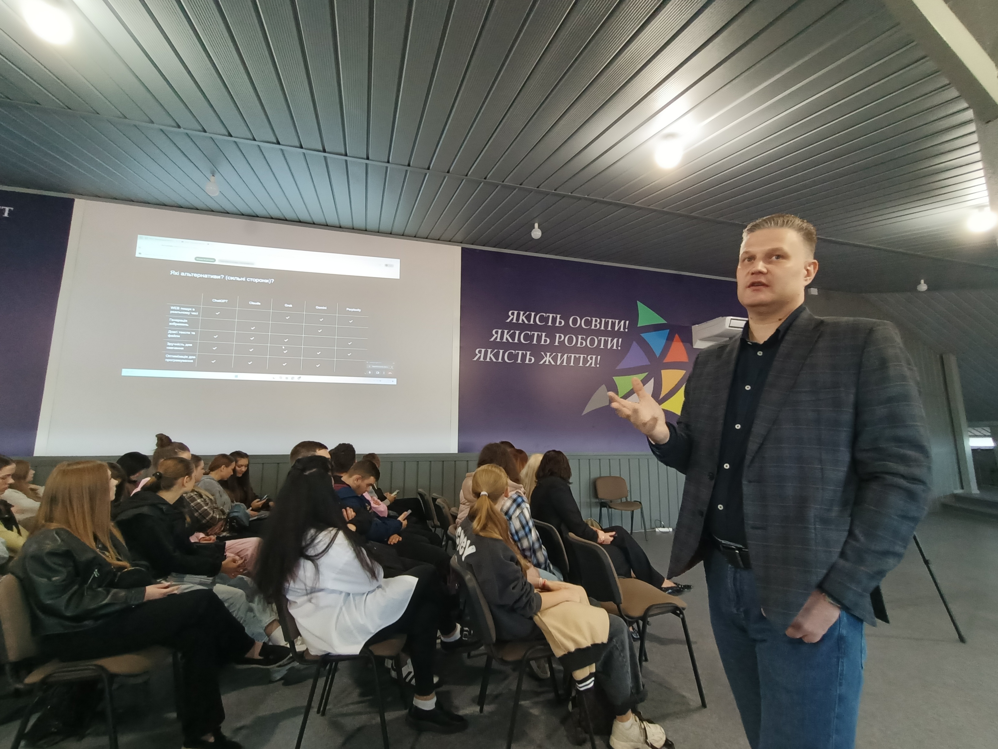 Студенти факультету кібернетики МЕГУ долучилися до наукового круглого столу «Академічна доброчесність: виклики сучасного освітньо-наукового простору»