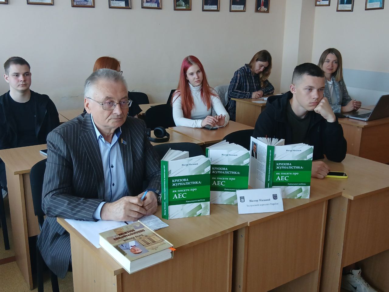 Атомна журналістика