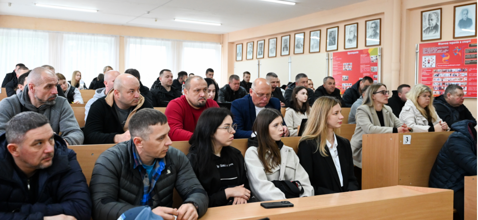 Відкрита лекці