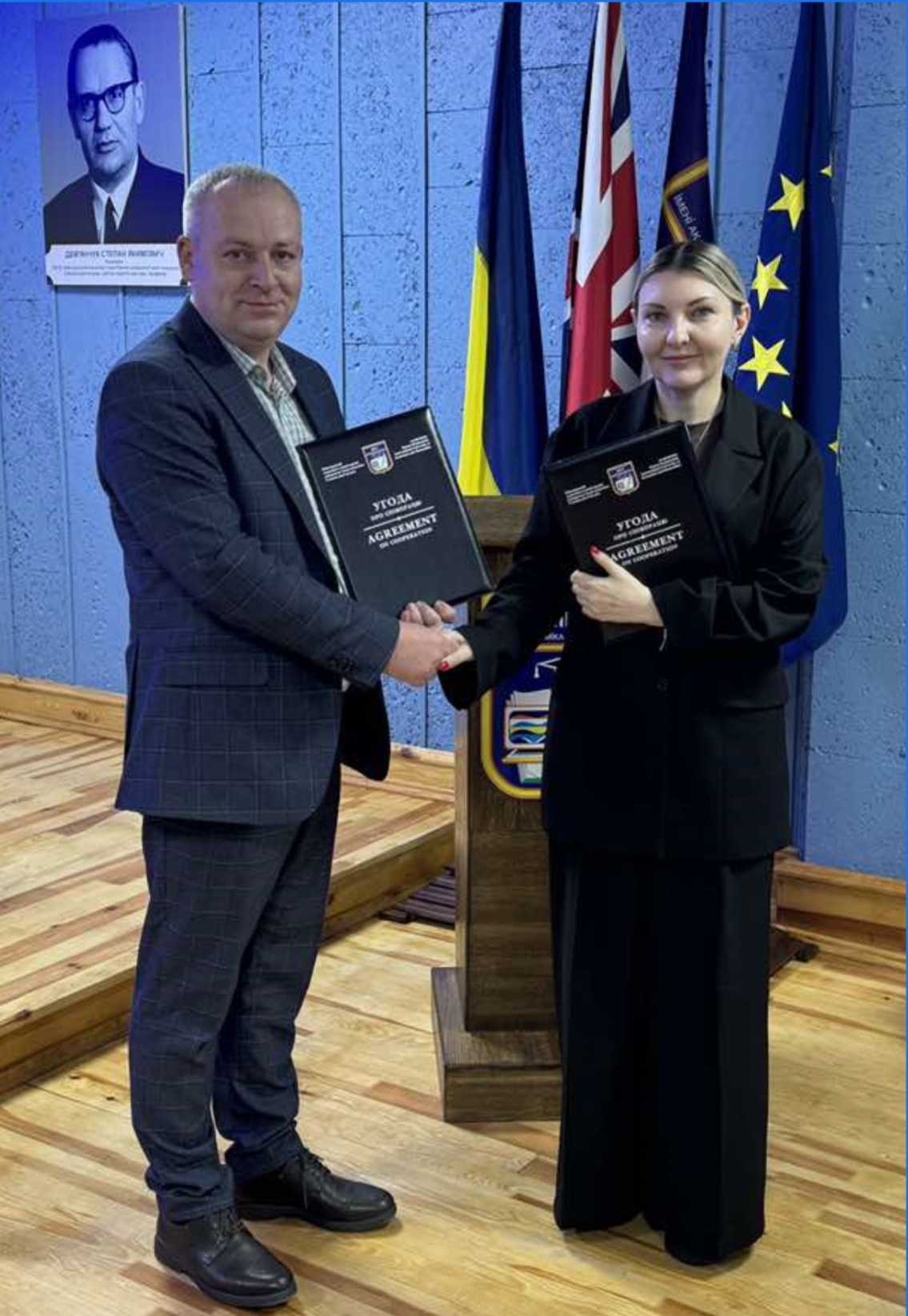 Співпраця