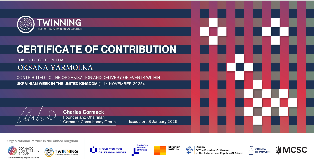 Студенти МЕГУ долучилися до Тижня української культури у Великій Британії