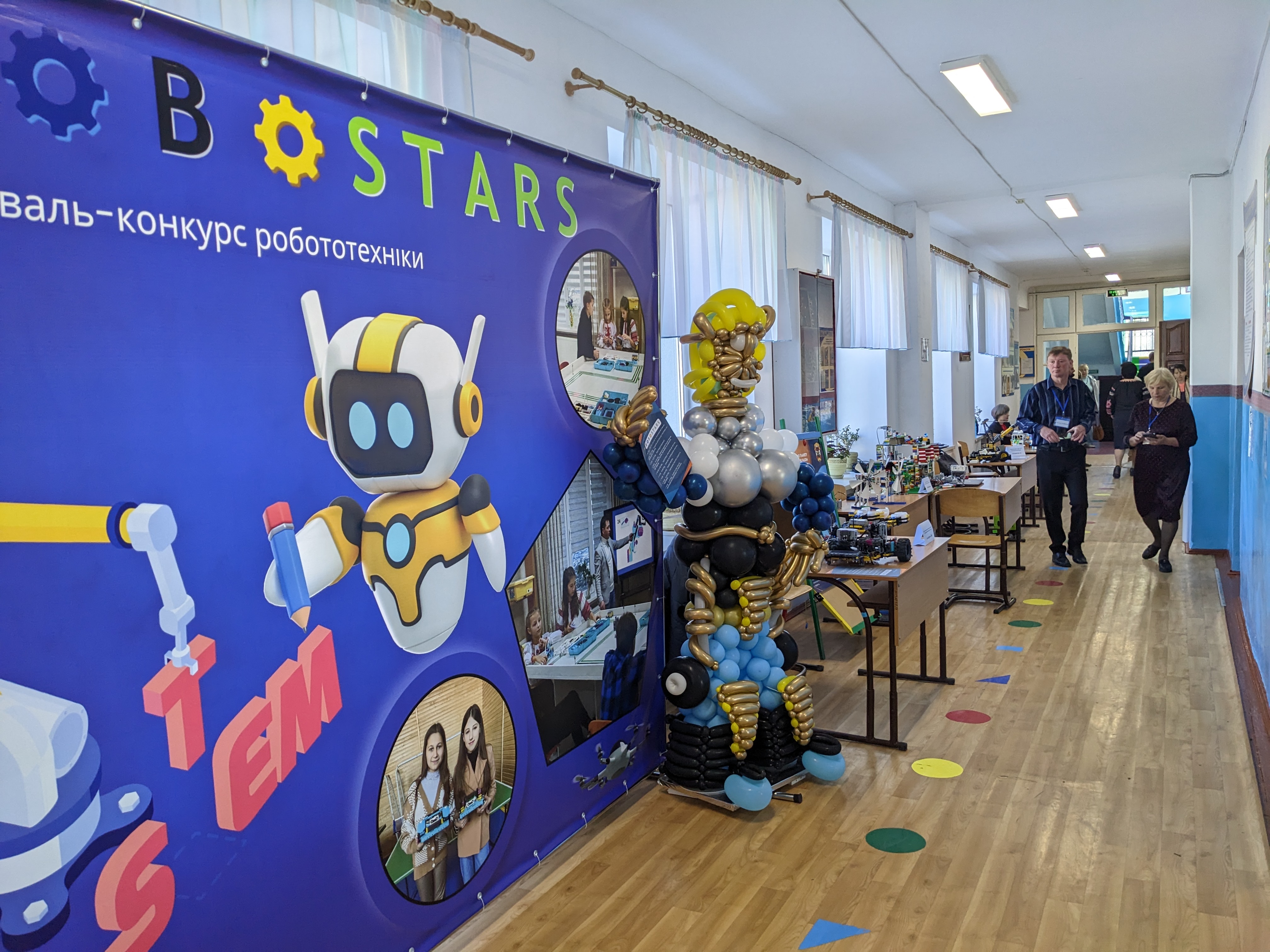 RoboStars