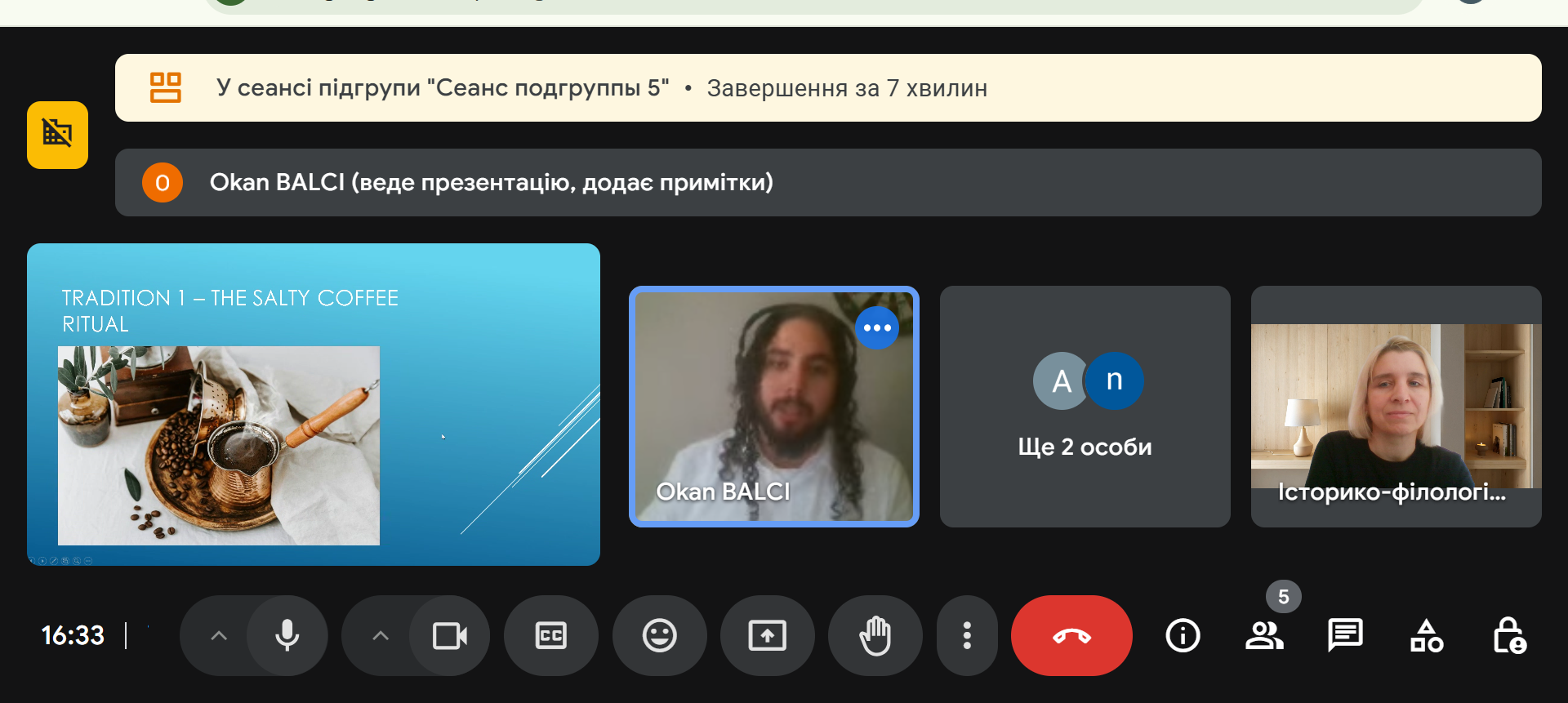 Обмін студентами