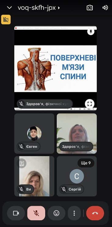 Семінар на тему