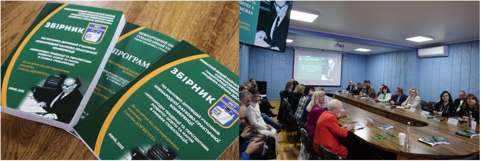 Наукова робота Кафедри менеджменту та маркетингу