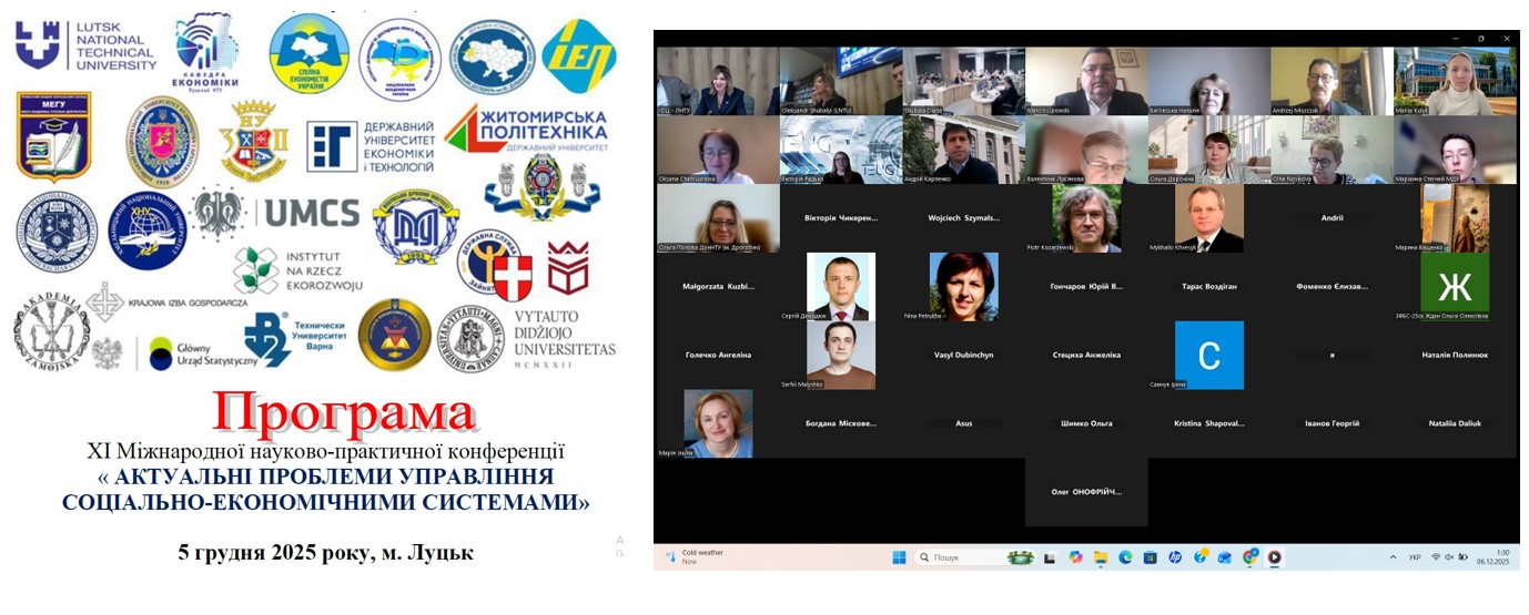 Наукова робота Кафедри менеджменту та маркетингу