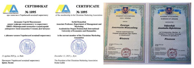 Сертифікати кафедри менеджменту та маркетингу