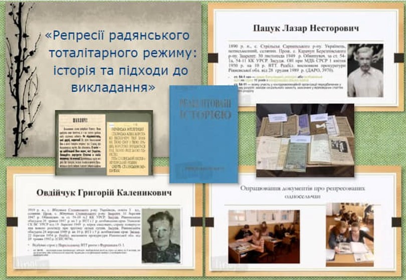 МЕГУ