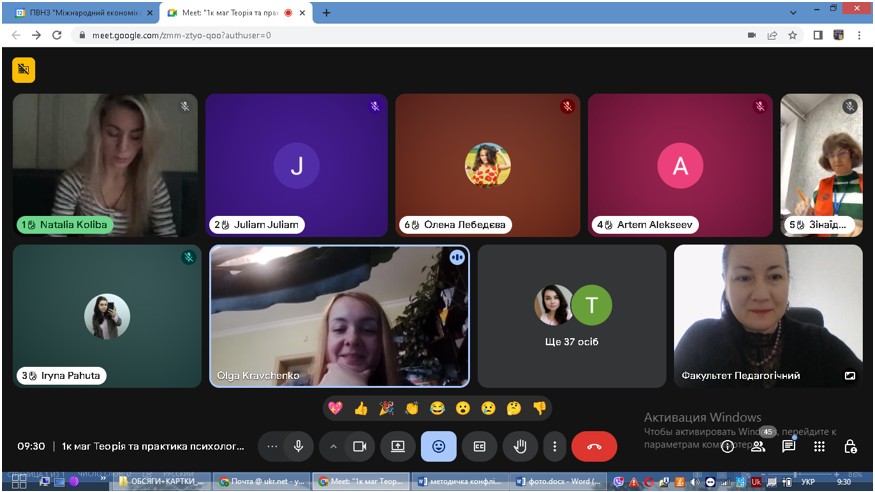 Психологічна гра «Вибір»