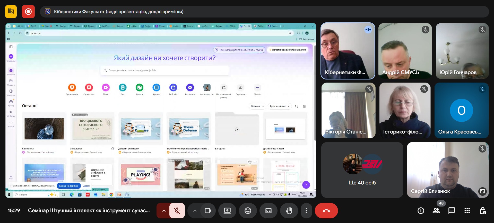 Штучний інтелект