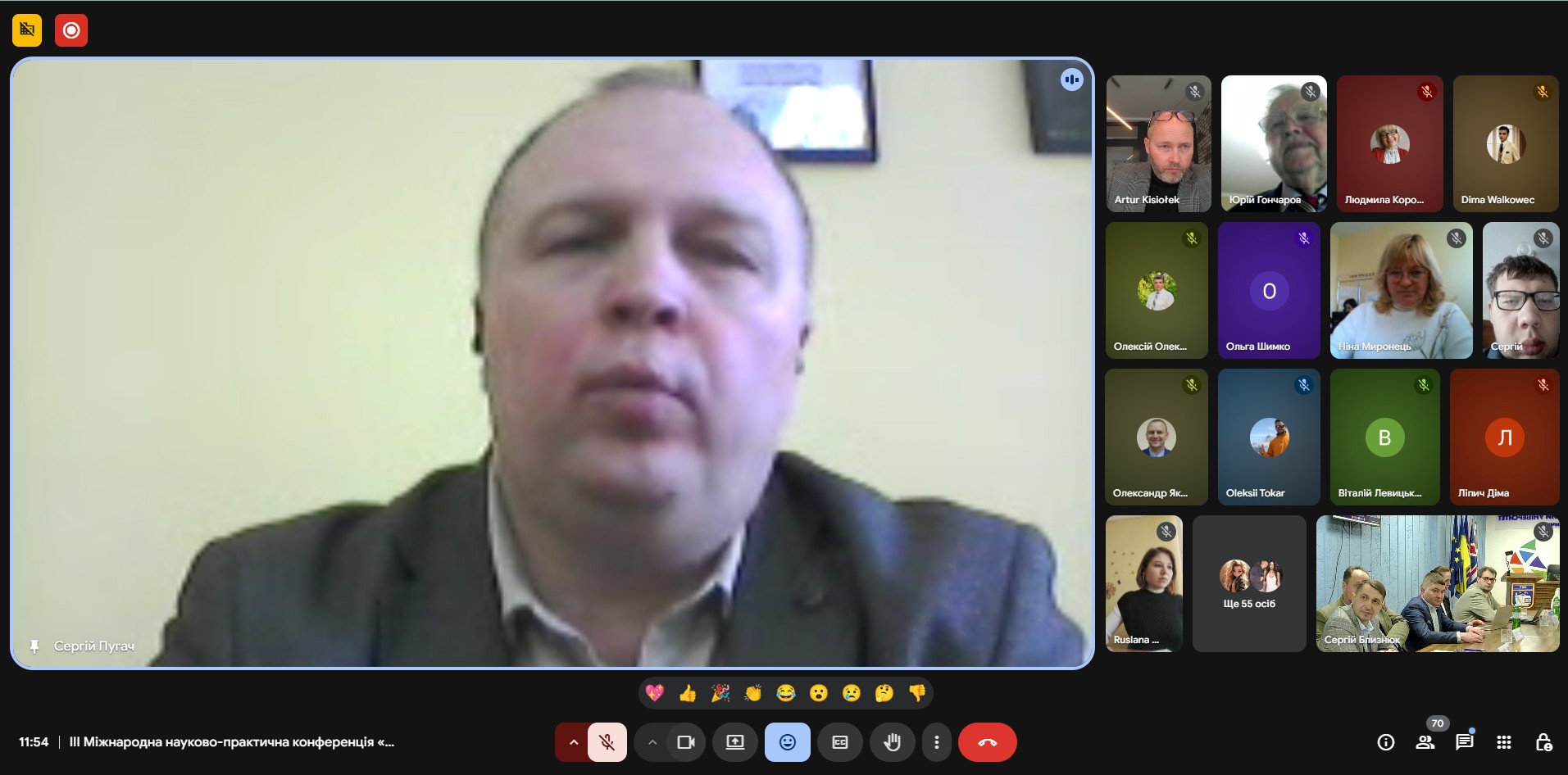 ІІІ міжнародна конференція Економічний факультет