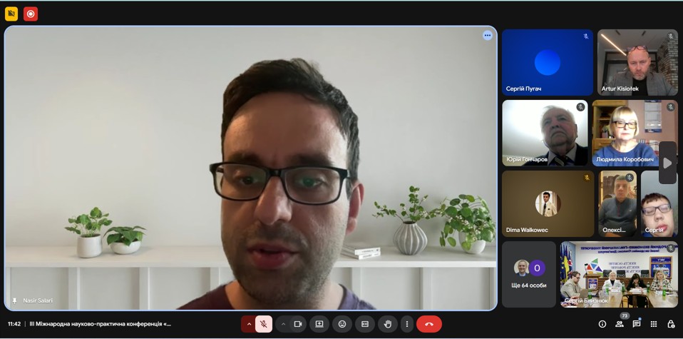 ІІІ міжнародна конференція Економічний факультет