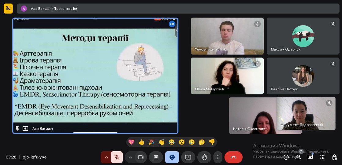 Психологія травми: лекції та практика для майбутніх фахівців